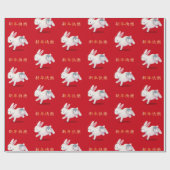 "Happy New Year" Chinesisches Kaninchen Geschenkpapier (Flach)