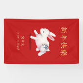 "Happy New Year" Chinesisches Kaninchen Red Banner (Horizontal)