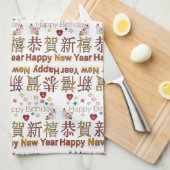 Happy New Year Happy Birthday Kitchen Handtuch (Viertel Falte)