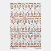 Happy New Year Happy Birthday Kitchen Handtuch (Vertikal)