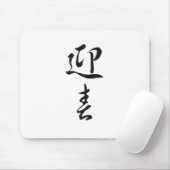 Happy New Year II - Japanisch Mousepad (Mit Mouse)