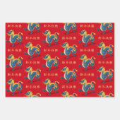"Happy New Year" im chinesischen Dragon 2024 Geschenkpapier Set (Vorderseite)