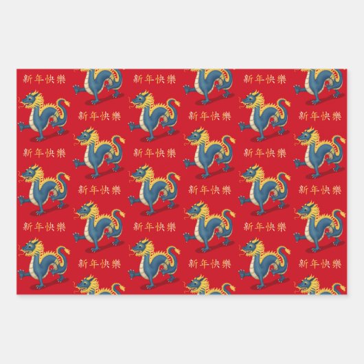 "Happy New Year" im chinesischen Dragon 2024 Geschenkpapier Set (Vorderseite 3)