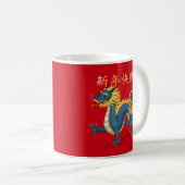 "Happy New Year" im chinesischen Dragon 2024 Kaffeetasse (VorderseiteRechts)