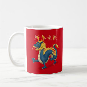 "Happy New Year" im chinesischen Dragon 2024 Kaffeetasse