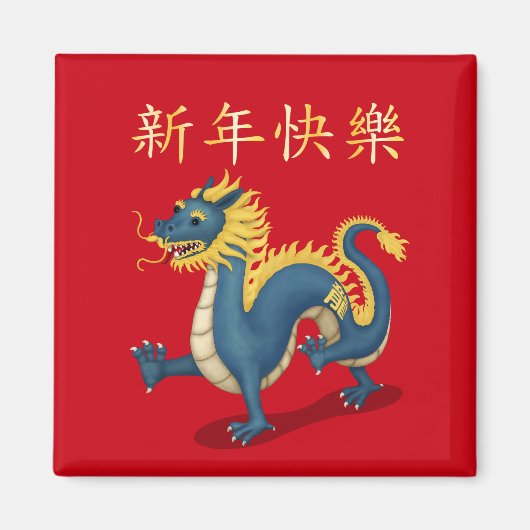 "Happy New Year" im chinesischen Dragon 2024 Magnet (Vorne)
