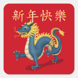 "Happy New Year" im chinesischen Dragon 2024 Quadratischer Aufkleber