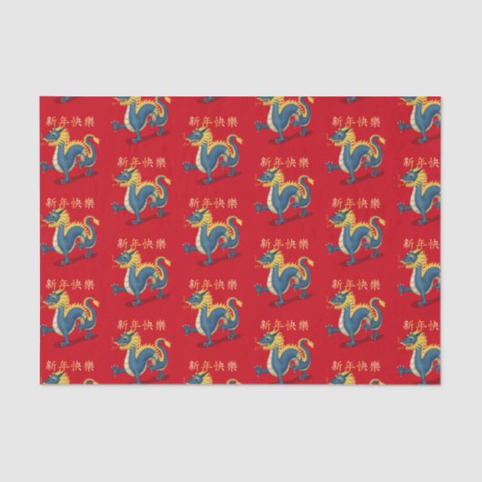 "Happy New Year" im chinesischen Dragon 2024 Seidenpapier (Vorderseite)