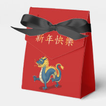"Happy New Year" im chinesischen Zodiac Dragon