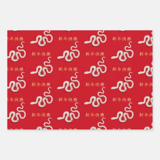 "Happy New Year" in China Snake 2025 Geschenkpapier Set (Vorderseite 2)