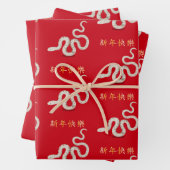 "Happy New Year" in China Snake 2025 Geschenkpapier Set (Beispiel)