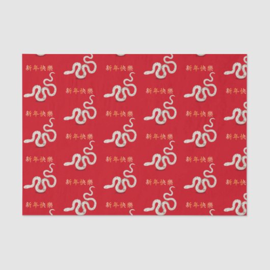"Happy New Year" in China Snake 2025 Seidenpapier (Vorderseite)