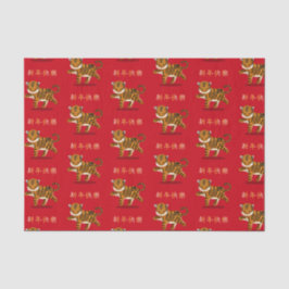 "Happy New Year" in Chinese 2022 Tiger Seidenpapier