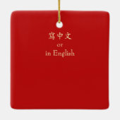 "Happy New Year" in Chinese Zodiac Horse Keramikornament (Rückseite)