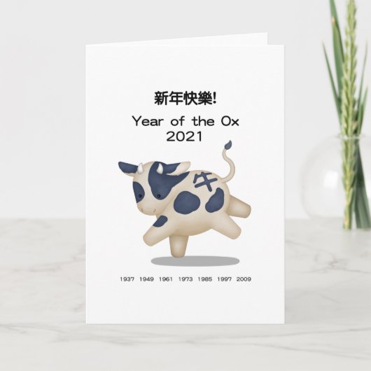 Happy New Year in Chinese Zodiac Ox Personalisiert Karte (Vorderseite)