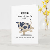 Happy New Year in Chinese Zodiac Ox Personalisiert Karte (Gelbe Blume)