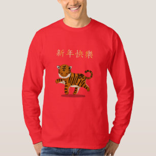 "Happy New Year" in Chinesisch 2022 Tiger Rot T-Shirt