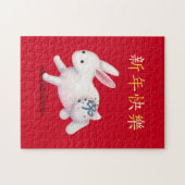 "Happy New Year" in Chinesisch 2023 Zodiac Rabbit Puzzle (Horizontal)