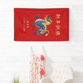 "Happy New Year" in Chinesisch 2024 Dragon Custom Banner (Insitu)