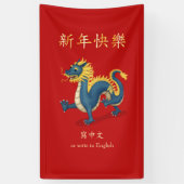 "Happy New Year" in Chinesisch 2024 Dragon Custom  Banner (Vertikal)