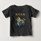 "Happy New Year" in Chinesisch 2024 Dragon Red Baby T-shirt (Vorderseite)