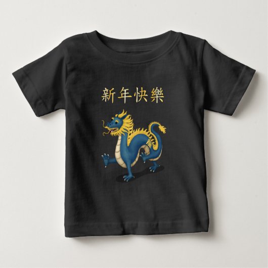 "Happy New Year" in Chinesisch 2024 Dragon Red Baby T-shirt (Vorderseite)