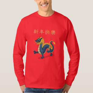 "Happy New Year" in Chinesisch 2024 Dragon Red T-Shirt