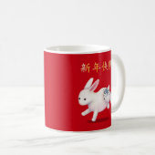 "Happy New Year" in Chinesisch-Indianerinsel Kaffeetasse (VorderseiteRechts)