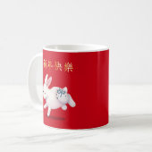 "Happy New Year" in Chinesisch-Indianerinsel Kaffeetasse (Vorderseite Links)