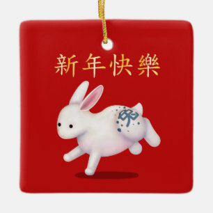 "Happy New Year" in Chinesisch-Indianerinsel Keramikornament
