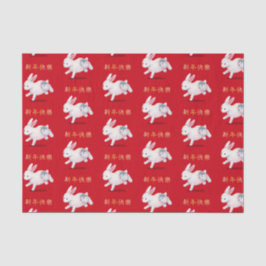 "Happy New Year" in Chinesisch-Indianerinsel Seidenpapier