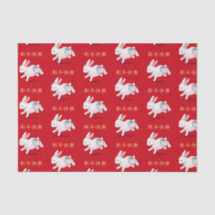 "Happy New Year" in Chinesisch-Indianerinsel Seidenpapier