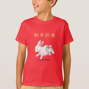 "Happy New Year" in Chinesisch-Indianerinsel T-Shirt
