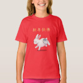 "Happy New Year" in Chinesisch-Indianerinsel T-Shirt (Vorderseite)