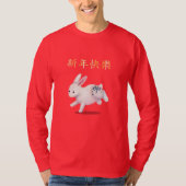 "Happy New Year" in Chinesisch-Indianerinsel T-Shirt (Vorderseite)