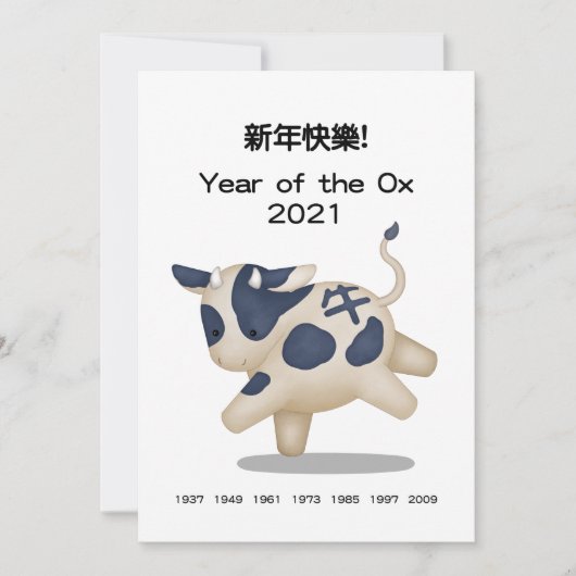 "Happy New Year" in Chinesisch Zodiac Ox Personali (Vorderseite)