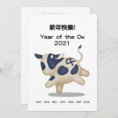 "Happy New Year" in Chinesisch Zodiac Ox Personali (Vorne/Hinten)