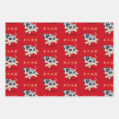 "Happy New Year" in chinesischer Sprache Geschenkpapier Set (Vorderseite)