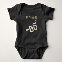 "Happy New Year" in chinesischer Zodiac Snake