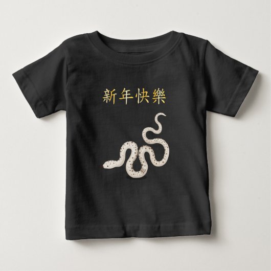 "Happy New Year" in chinesischer Zodiac Snake Baby T-shirt (Vorderseite)