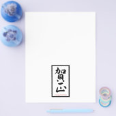 Happy New Year in Japanisch - Schwarz Flyer (Einzeln)