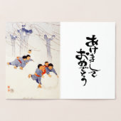 Happy New year in japanisch - Snowballs Folienkarte (Innenseite)