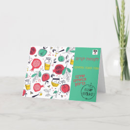 Happy New Year - mit Firmenlogo Grußkarte Dankeskarte