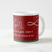 Happy New Year Mug – Premium Celebration Design Jumbo-Tasse (Vorderseite Rechts)