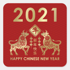 Happy New Year of The Ox - 2021 Quadratischer Aufkleber