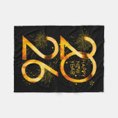 Happy New Year Party Supplies 2026 Family Matching Fleecedecke (Vorderseite (Horizontal))