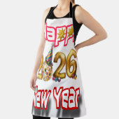 Happy New year  Schürze (InSitu)