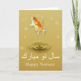 Happy Norooz Fish - Persian New Year Greeting Card Karte