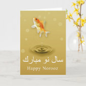 Happy Norooz Fish - Persian New Year Greeting Card Karte (Gelbe Blume)