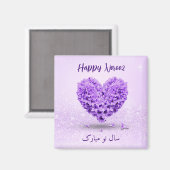 Happy Norooz Lila Lovely Hyacinth Heart Bouquet Magnet (Vorderseite/Rückseite)